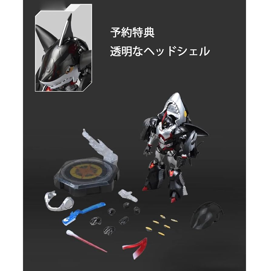 FLASH POINT STUDIO カブタックシリーズ シャークラー 合金製品 Amazon | LEBOO FLASH POINT STUDIO 変形 ビーロボ カブタック